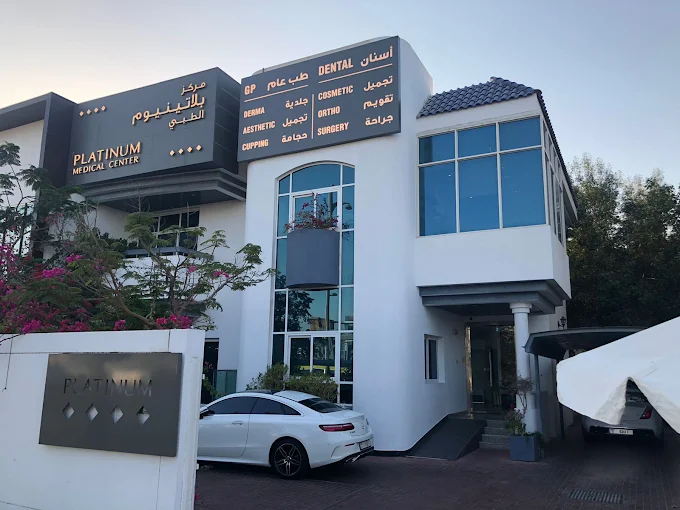 Platinum Medical Centre Jumeirah Dubai clinic exterior
